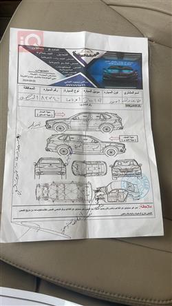 کرایسلەر 300